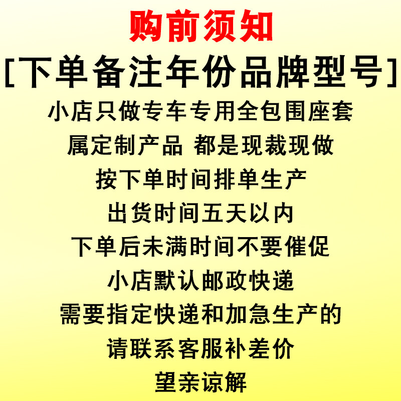 神钢挖掘机全包围坐垫套四季通用SK/60/65/75/130/140/200/210/等