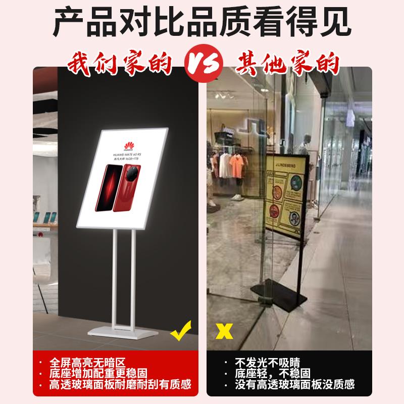 灯箱广告牌展示牌发光移动充电水牌展架立式落地立牌led抽画超薄