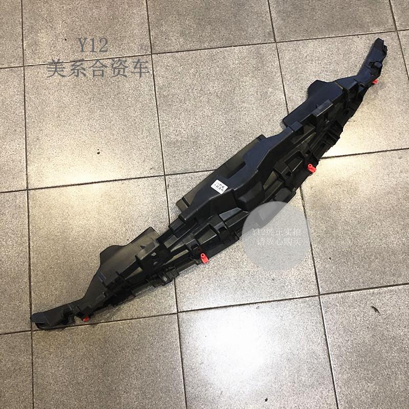 别克09/17新君威前杠饰板水箱上盖板 君威原厂导流板支架固定底座