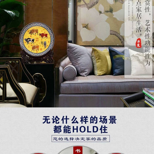 十二生肖牛陶瓷装饰盘子九龙九凤图客厅办公家居饰品玄关仿古摆件