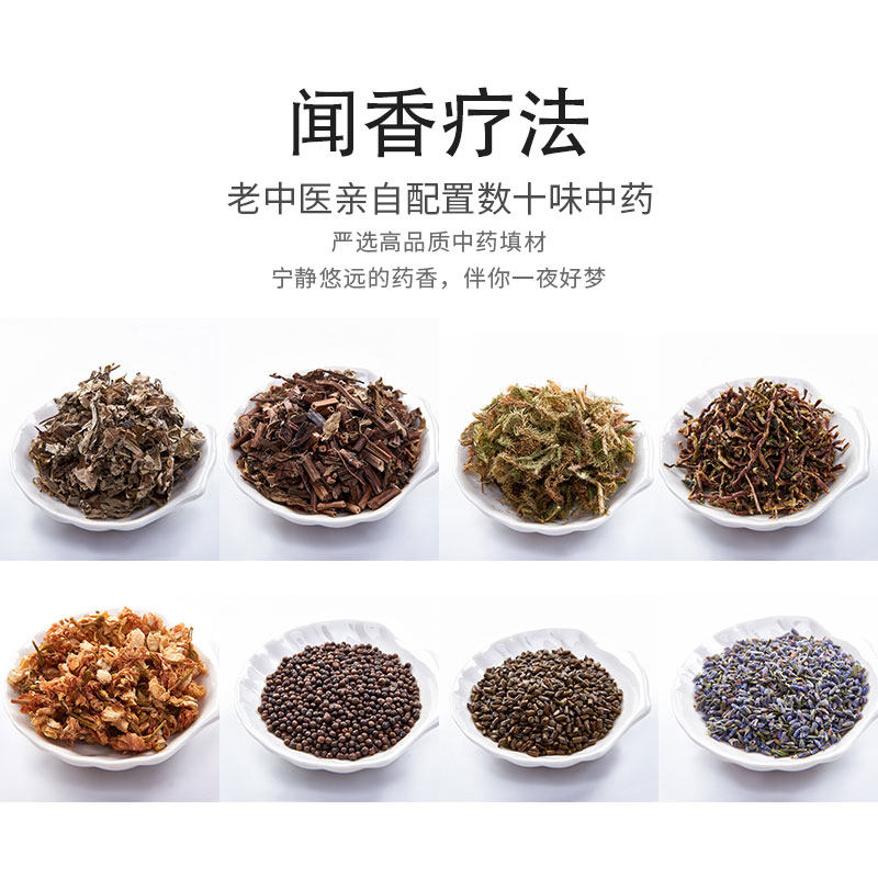 中药助眠催眠枕头改善帮助睡眠神器失眠安神多梦薰衣草荞麦皮枕头