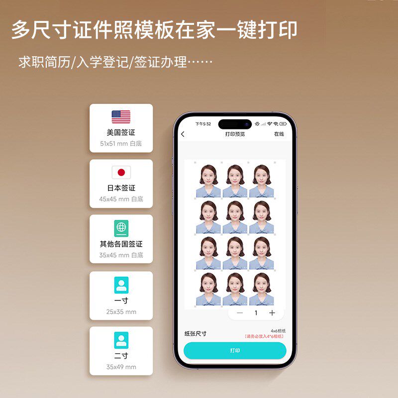 极印N2三寸六寸照片打印手机无线小型拍立得迷你便携式热升华打印