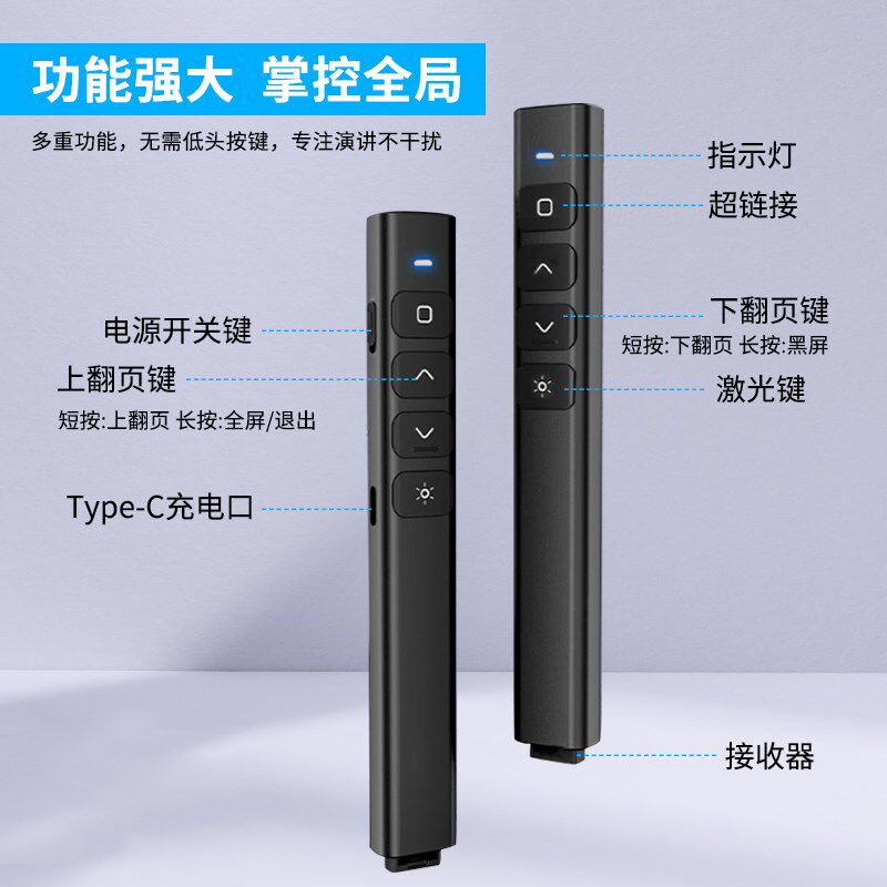 易族yz-819金属绿光PPT翻页笔激光点调节大小/黑屏全屏充电翻页器