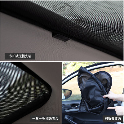 定制各种车型专用全景天窗遮阳挡网纱防晒帘隔热遮光帘子防蚊虫