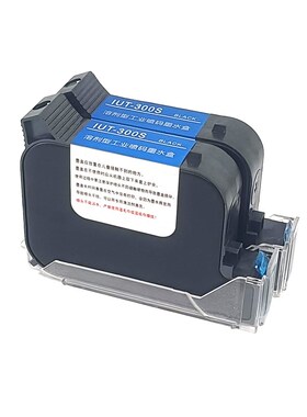 IUT-300S E300溶剂快干墨盒附着力好适用于手持喷码机在线喷码机