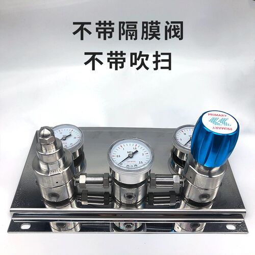LEVAN半自动切换汇流排装置膜片阀吹扫气体排空减压控制面板