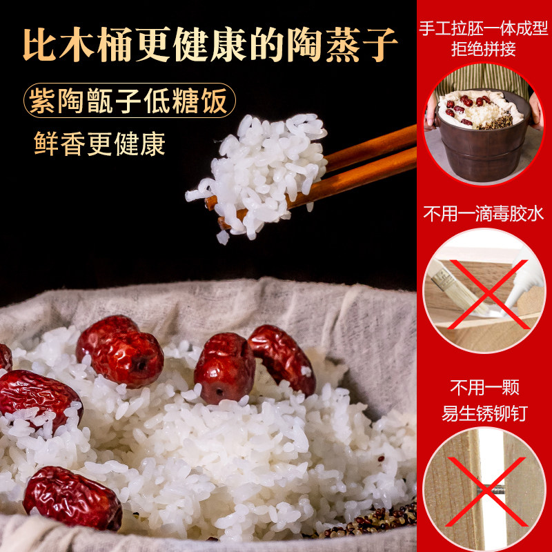【滇匠】云南紫陶甑子 家用煮米仿蒸饭木桶竹制攀枝花瓷瓦罐饭笼