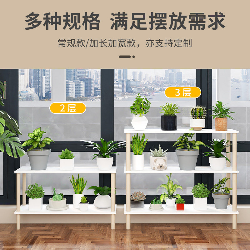 阳台花架窗台加宽延伸板高低脚置物架多层延伸架窗边窄长架夹缝架