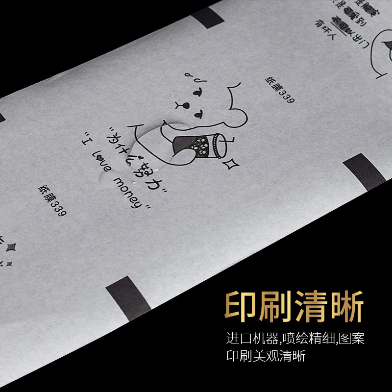 纸塑两用奶茶封口膜封杯膜商用豆浆果汁饮料纸杯膜定制通用