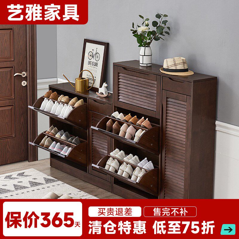 实木翻斗鞋柜家用简约入户超薄款玄关柜小户型大容量收纳储物柜子