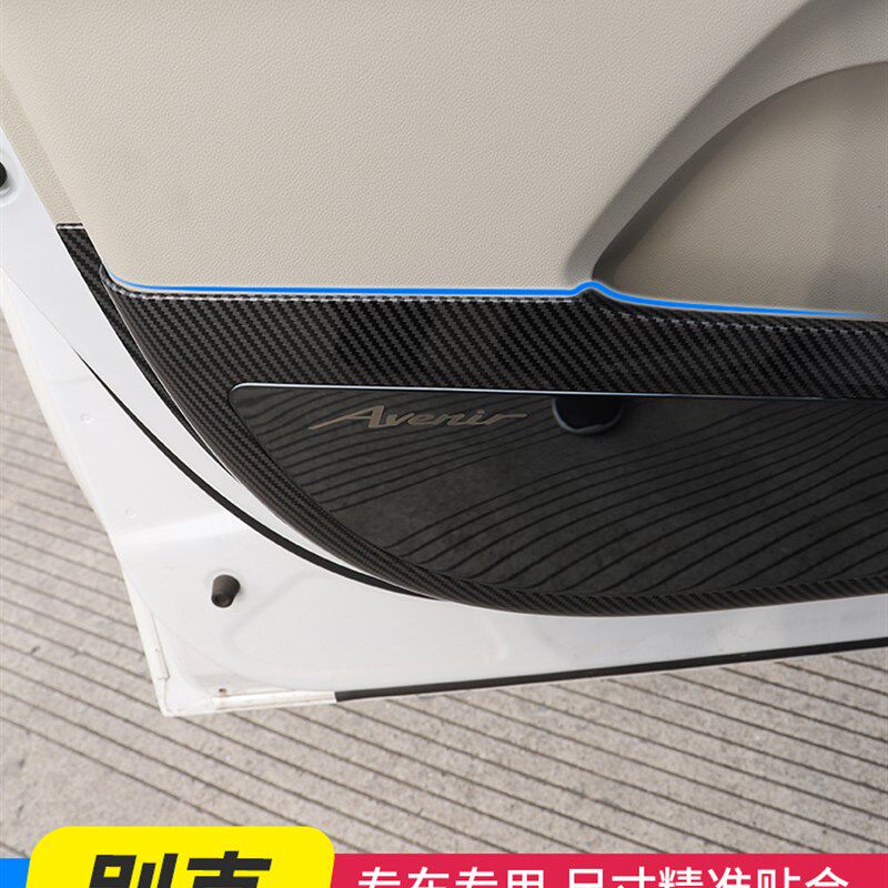 适用于别克GL8 653T/ES/艾维亚专用车门防踢板碳纤纹装饰改装防护