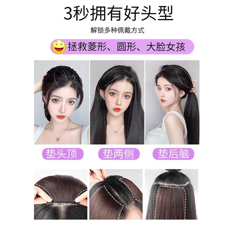 假发片垫发根真发贴片增发量神器高颅顶隐形无痕发片头顶补发蓬松