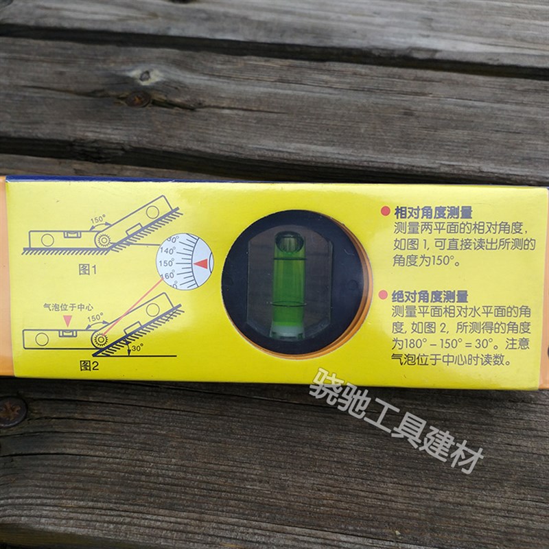 长城精工400mm角度测量水平尺180度相对绝对可调式多角度折叠靠尺