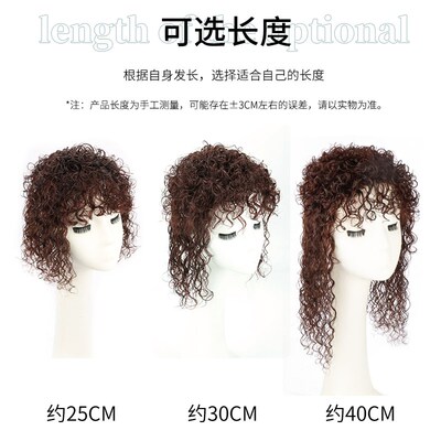 假发片女头顶真发大面积轻薄持久烫羊毛卷遮白发蓬松增发量卷发片