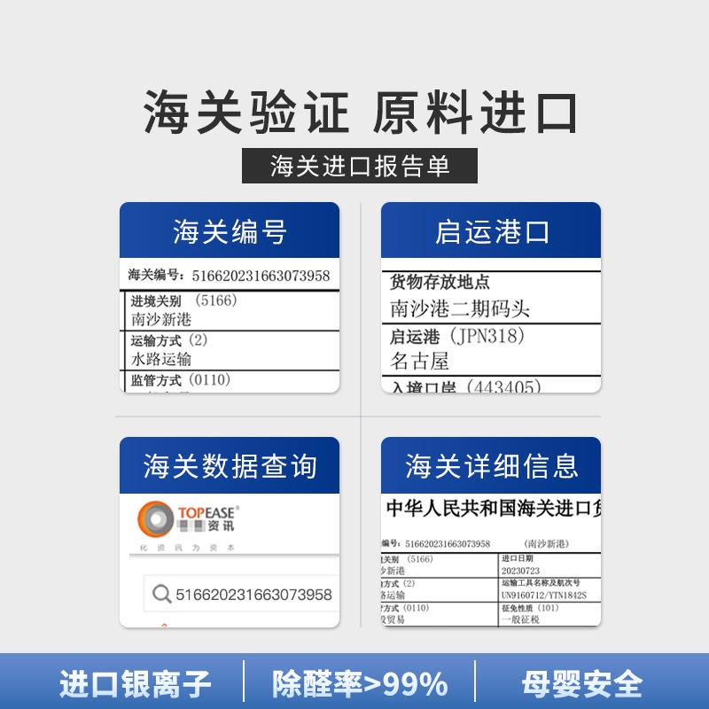 速蓝石去除甲醛味新房装修家用急住新车活性炭竹炭碳锰净化吸附包