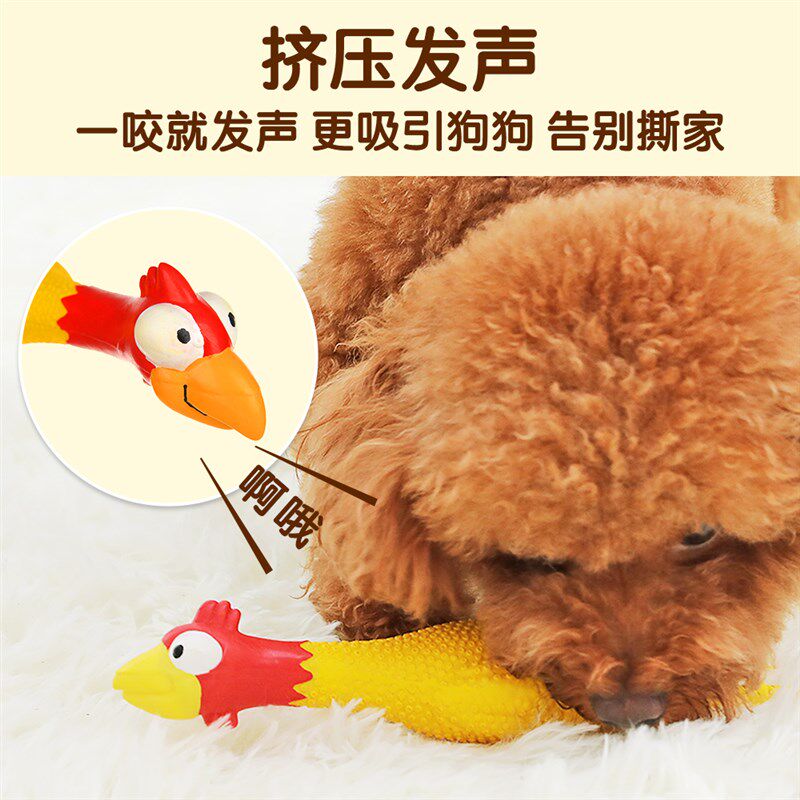 狗玩具咕咕尖叫解压鸡惨叫小狗耐咬泰迪狗子磨牙发声解闷神器会叫图片