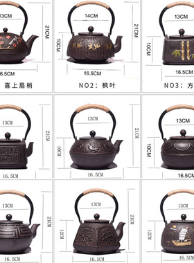 酒店茶室样板房铁艺新中式摆件家居装饰铁壶茶馆煮茶壶烧水壶1.2L