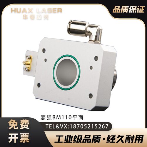激光切割机配件嘉强BM111/110万顺兴切割头组件光纤传感器电容头