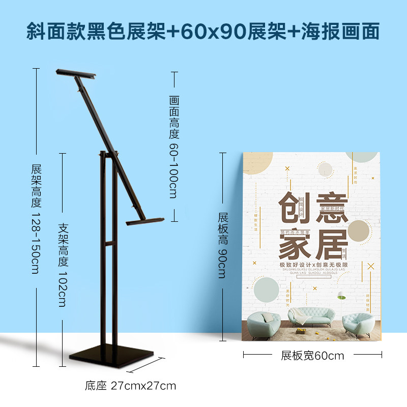 kt板展架立式落地式海报架广告架子支架展板广告牌展示架定制制作