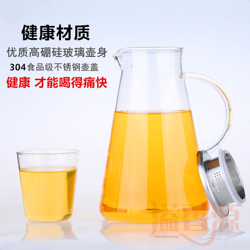 家用防爆耐热高温玻璃冷水壶晾凉开水杯大容量扎壶凉壶带盖过滤2L