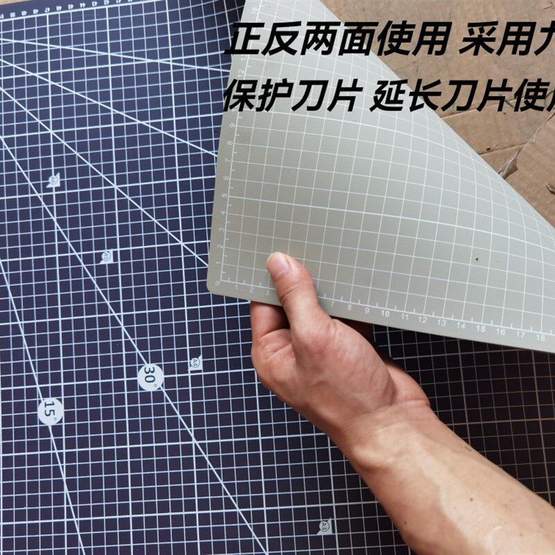 特大垫板切割垫板90*120cm米黑芯介刀垫板 切割垫 刻纸垫板切割板
