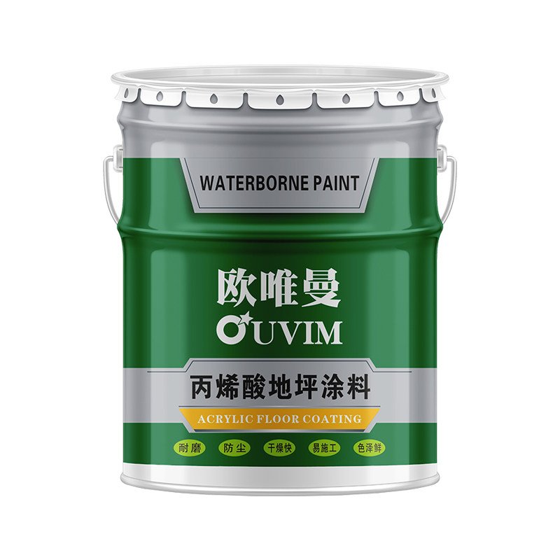 丙烯酸地坪漆水泥地面漆快干道路划线漆厂房地面耐磨地板漆大桶装