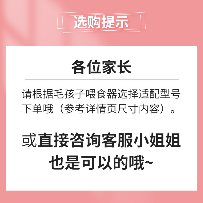 宠物自动喂食器增高架子猫咪狗犬实木双子星投食机调节垫高支架座