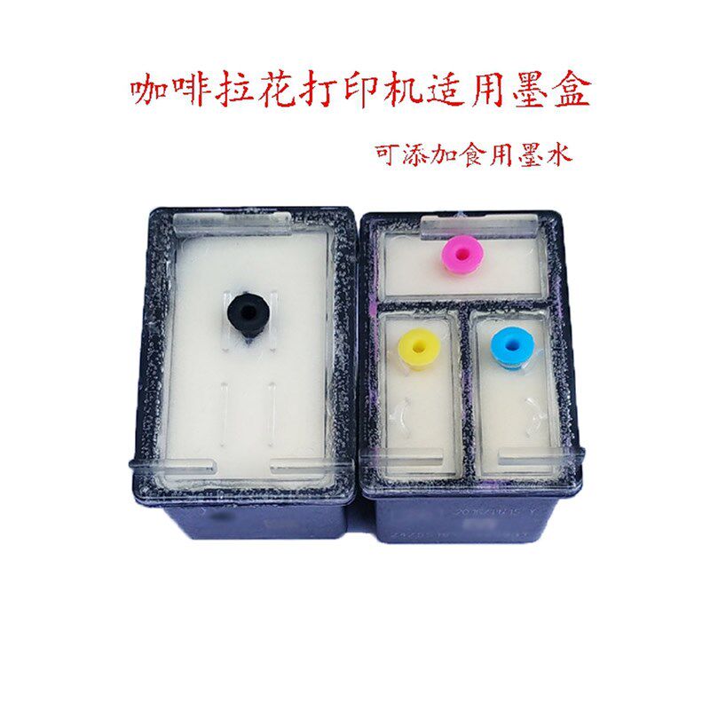 适用 3d打印机 拉花机咖啡奶泡奶盖奶茶机器803墨盒 可加墨墨盒