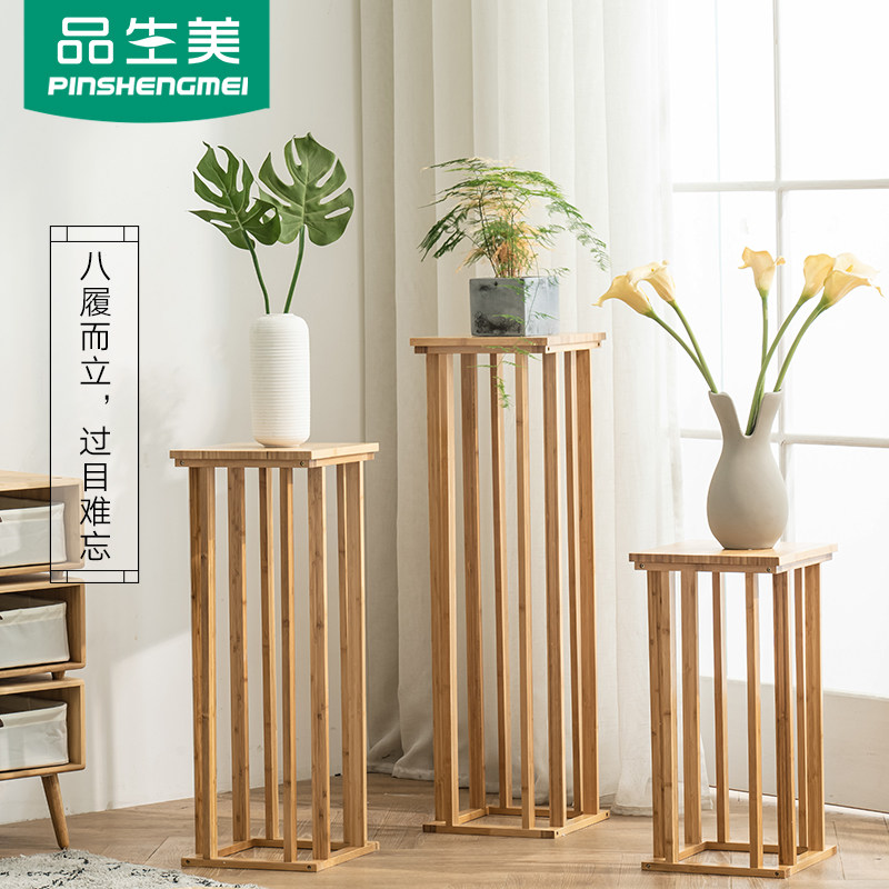 花架置物架日式高花几客厅阳台盆景植物架北欧实木创意楠竹花瓶架