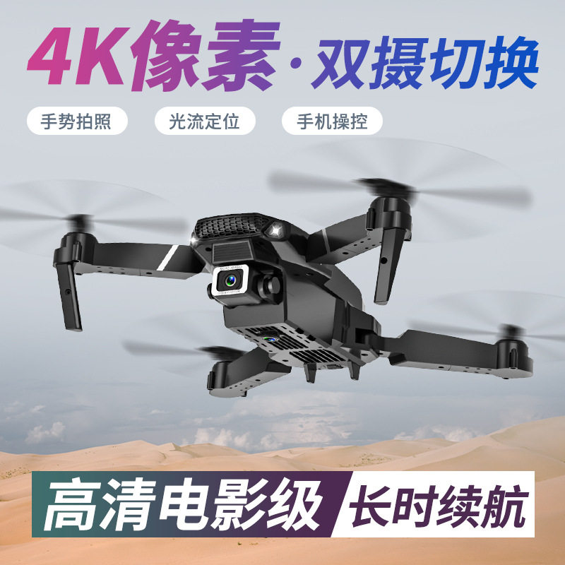 生日礼物送男生数码小男友实用仪式黑高科技感的男朋友男士圣诞节