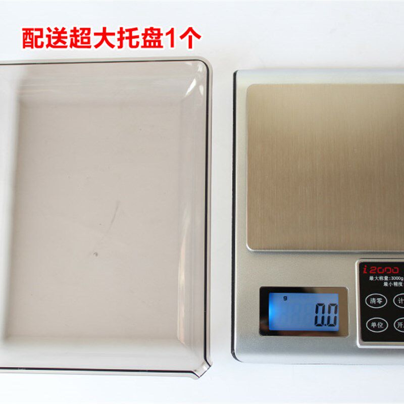 包邮0.1克称家用厨房秤 燕窝秤 药材称 茶叶电子天平电子磅0.01g