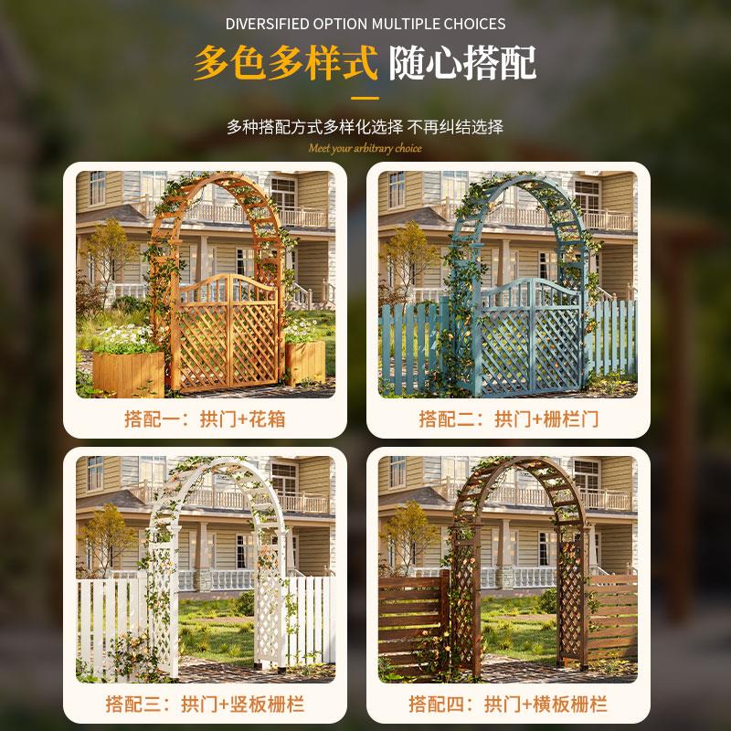 花园栅栏门庭院围栏木门小篱笆装饰门户外防腐实木护栏小门网格门
