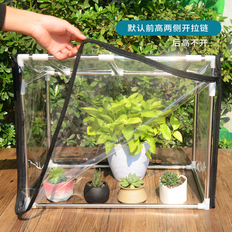 多肉不锈钢架保温棚罩家庭阳台肉肉防雨防霜雪遮阳小植物温室暖房