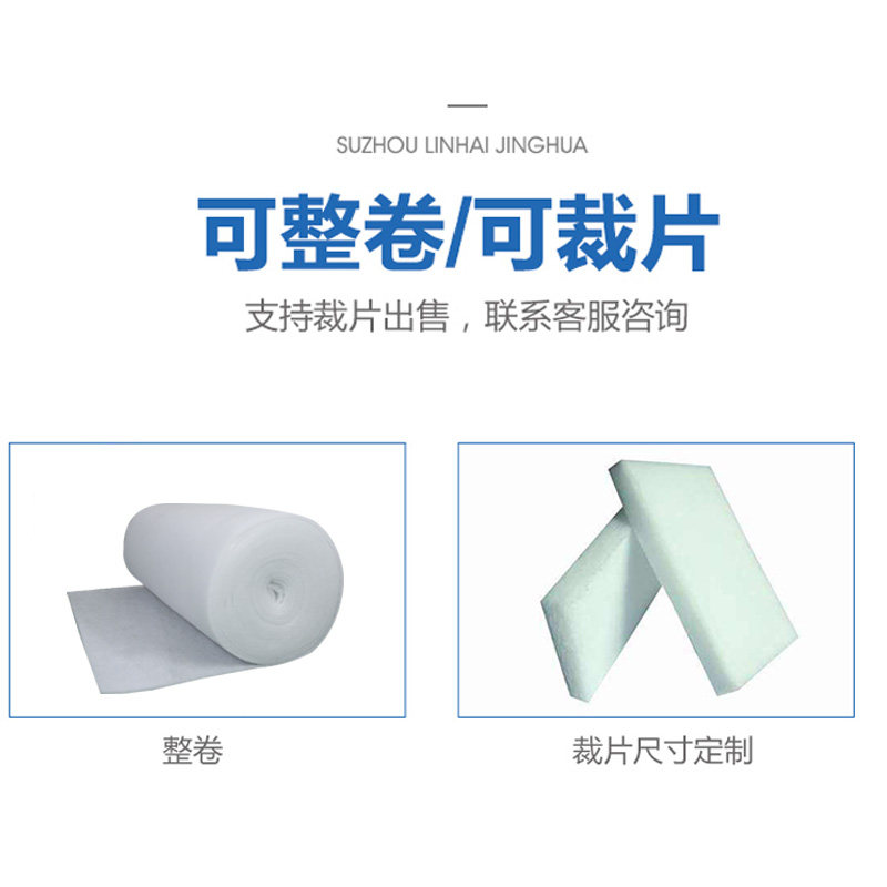 g4初效空气过滤棉工业防静电无纺布空调喷烤漆房进风口粗效绿白棉