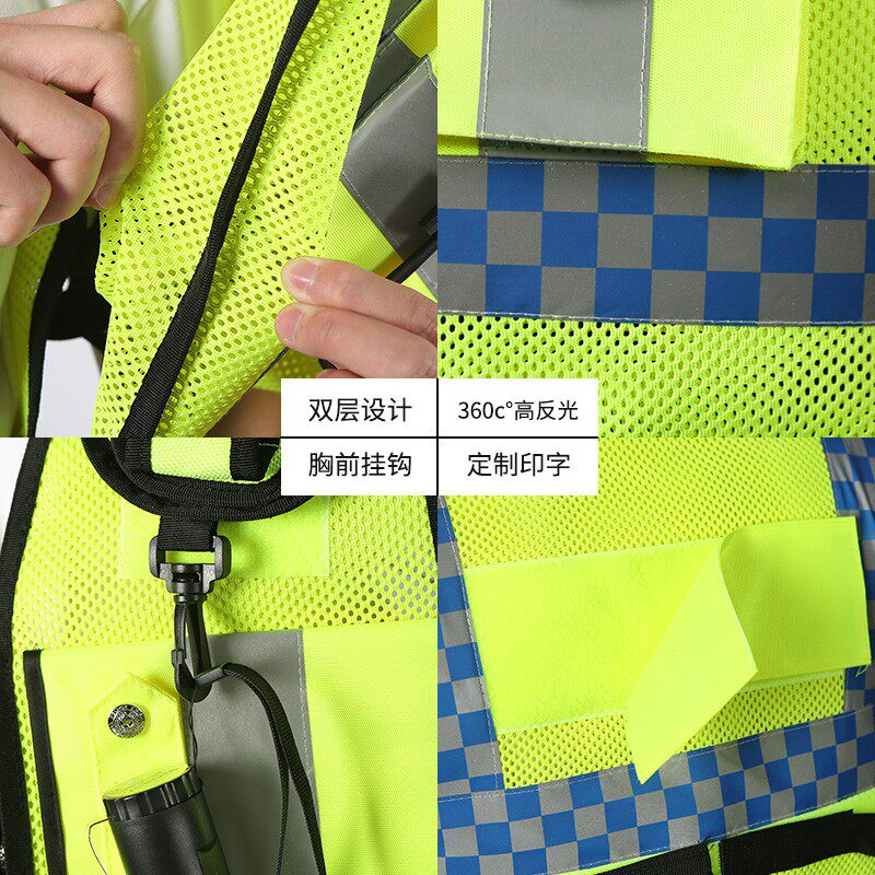 红绿灯反光背心马甲施工安全防护服骑行马甲摩托车安全服代驾定制