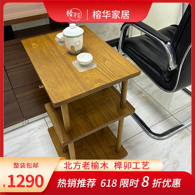 北方榆木移动电脑桌多功能办公桌边桌带轮实木学习桌床边沙发桌