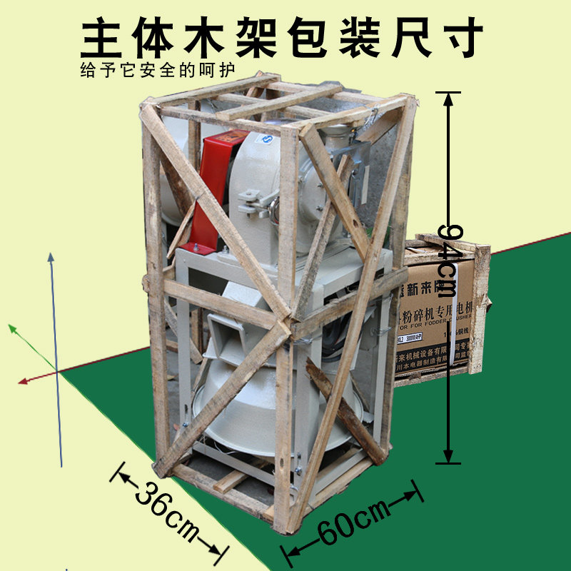 21型五谷杂粮打磨粉碎机超细商用小型家用电磨粉机杂粮小钢磨电动