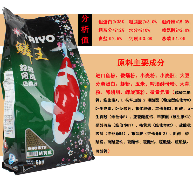 神阳鳞王锦鲤鱼饲料大包装40斤金鱼鱼粮鱼料上浮颗粒淡水育成鱼食