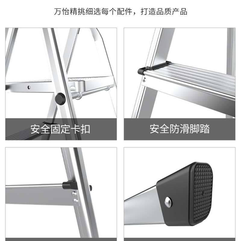 万怡家用梯子折叠梯铝合金人字梯加厚室内多功能伸缩楼梯小扶梯