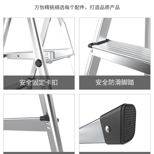 万怡家用梯子折叠梯铝合金人字梯加厚室内多功能伸缩楼梯小扶梯