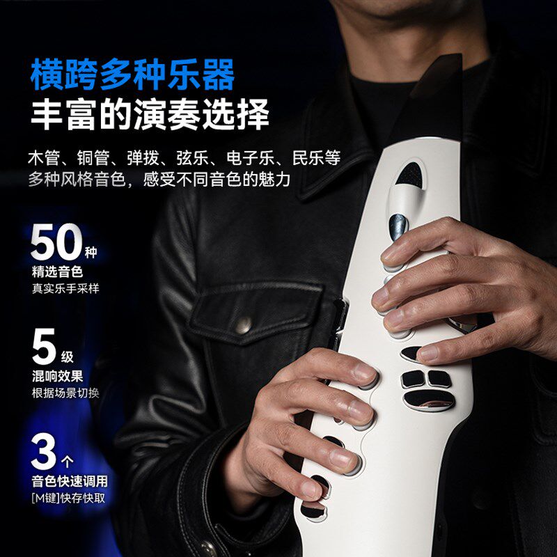 电吹管乐器大全 中老年人电吹管 NUX纽克斯电吹管教学组合 电吹管