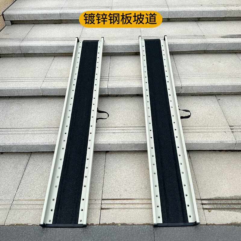 台阶斜坡板推电动车垫板轮椅上楼梯便携式无障碍坡道板钢制卸货板