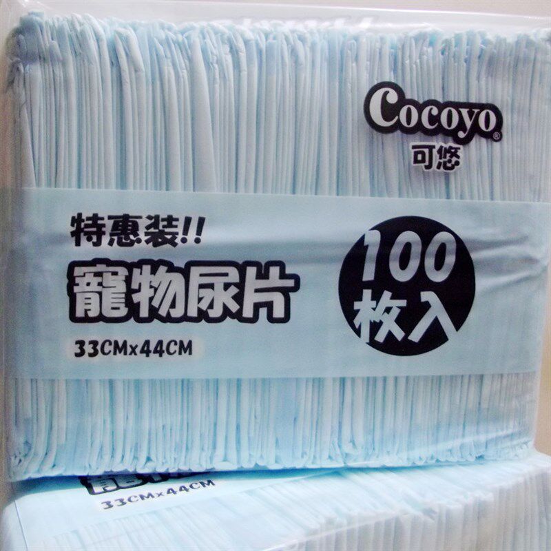 湖北包邮 可悠宠物尿片猫狗尿垫尿布吸水除臭尿不湿狗用泰迪京巴