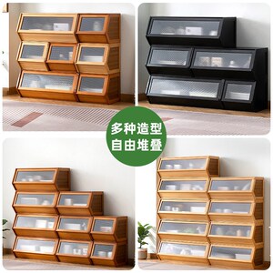 网红创意斗柜收纳柜家用客厅书柜玩具零食储物整理柜子可叠加组合