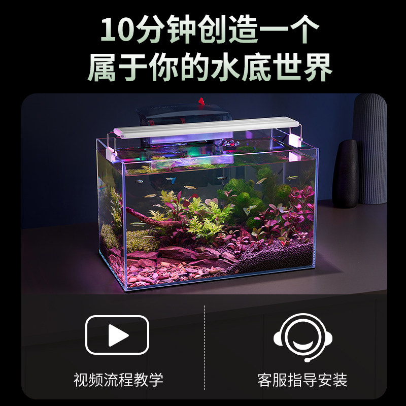 鱼乐多鱼缸造景全套超白玻璃客厅小型桌面免换水生态草缸迷你鱼缸