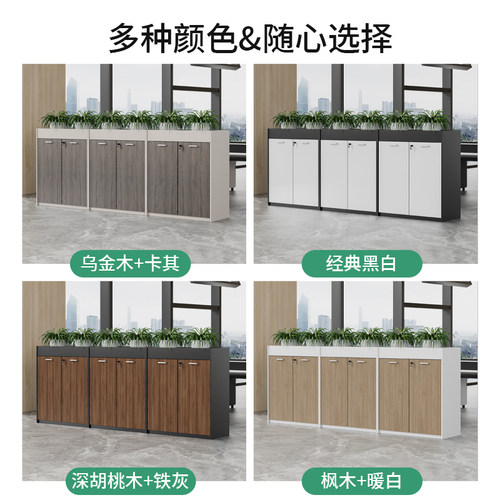 花槽柜隔断柜绿植柜花草柜子办公室屏风隔断矮柜花架置物架隔断墙