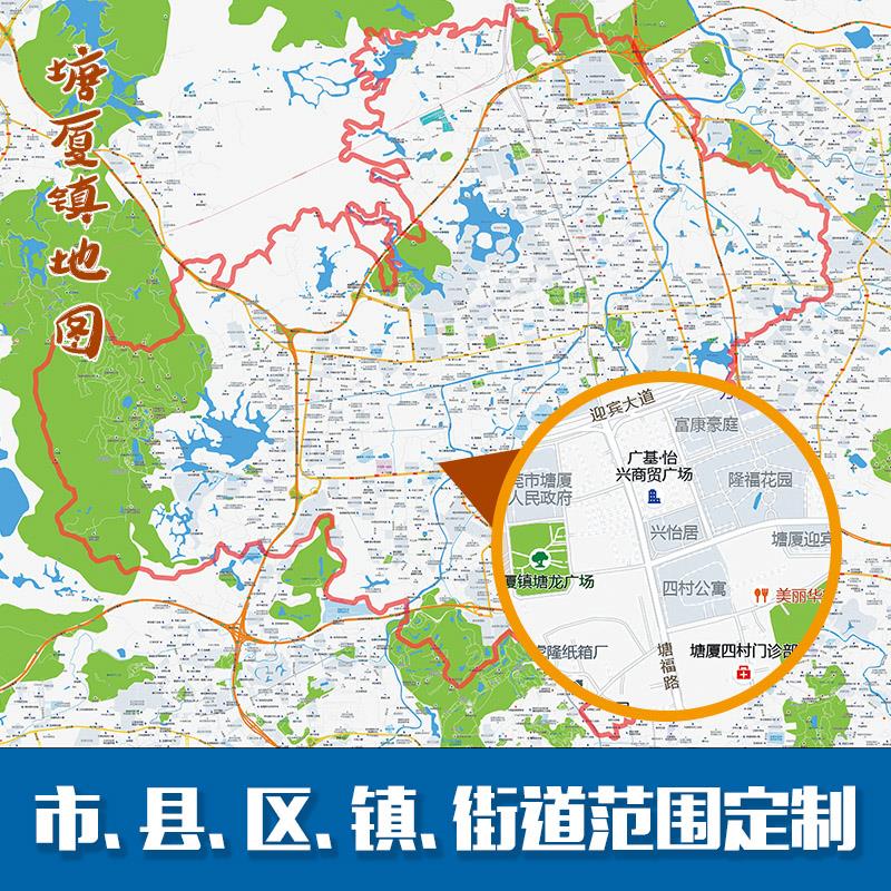 区域地图定制作设计城市县高清电子地图订制卫星图绘制定制打印