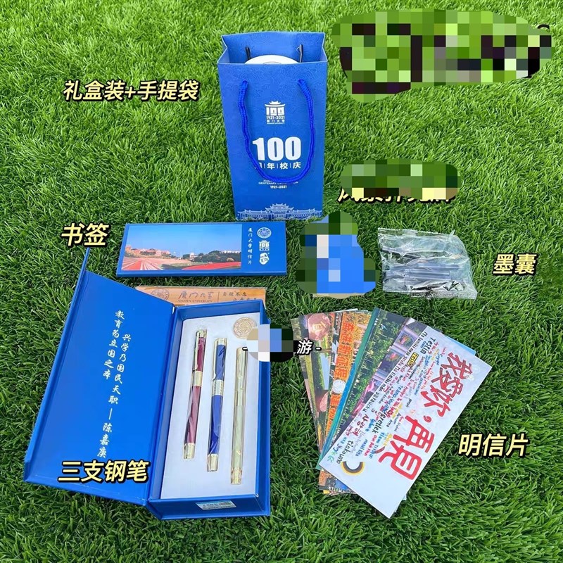厦门大学纪念钢笔金榜题名单只套装陈嘉庚南强中高考礼盒伴手礼热