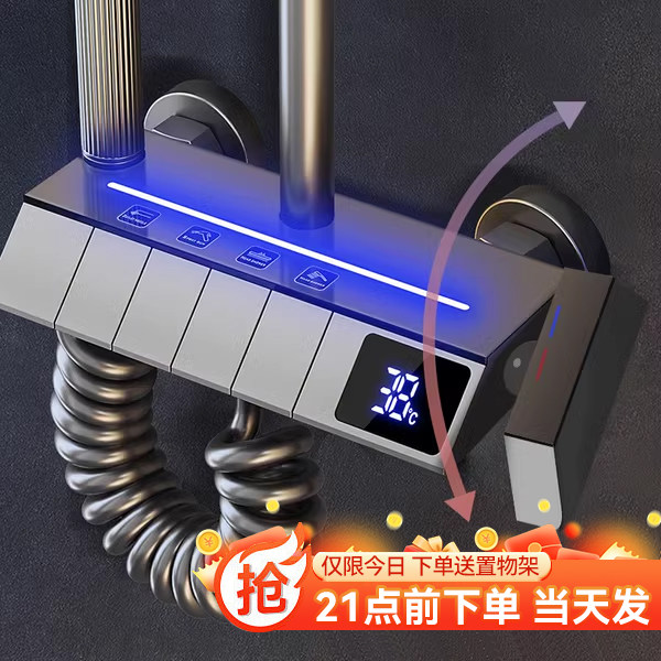 九牧官网化妆室花洒家用淋浴套件增压喷头恒温浴室龙头混水阀配件