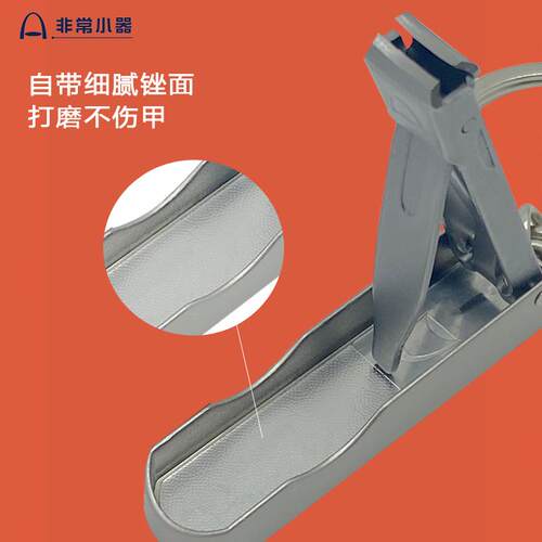 非常小器不锈钢折叠光面指甲刀防飞溅指甲剪钥匙扣便携指甲钳单个